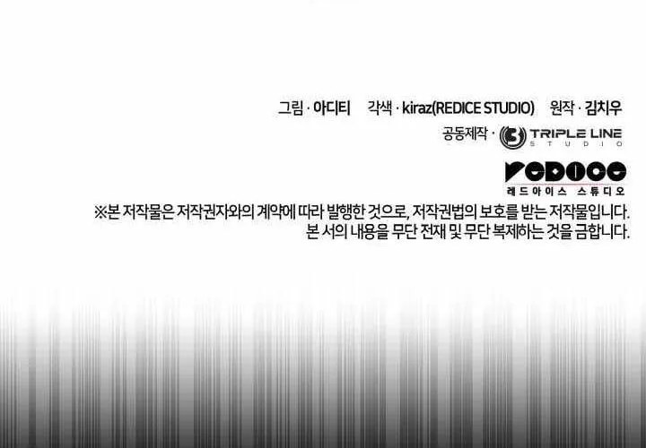 Đại Pháp Sư Toàn Năng Chap 135 - Next Chap 136