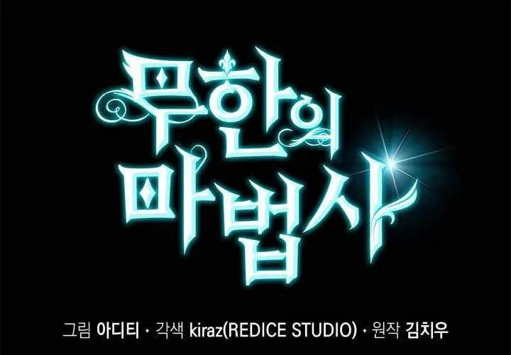 Đại Pháp Sư Toàn Năng Chap 135 - Next Chap 136