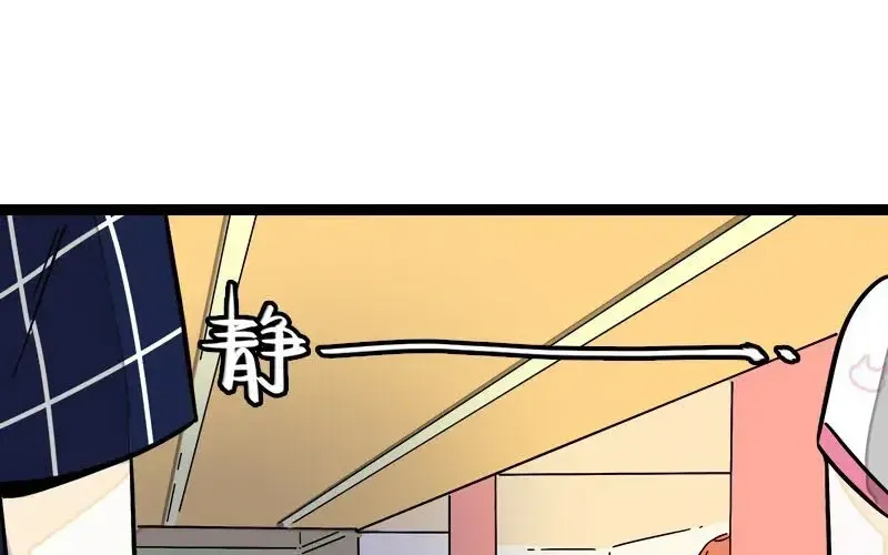 Thứ Hai Đến Cuối Tuần Chap 13 - Next Chap 14