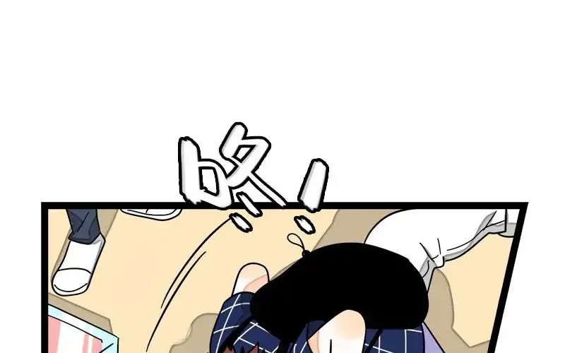 Thứ Hai Đến Cuối Tuần Chap 13 - Next Chap 14