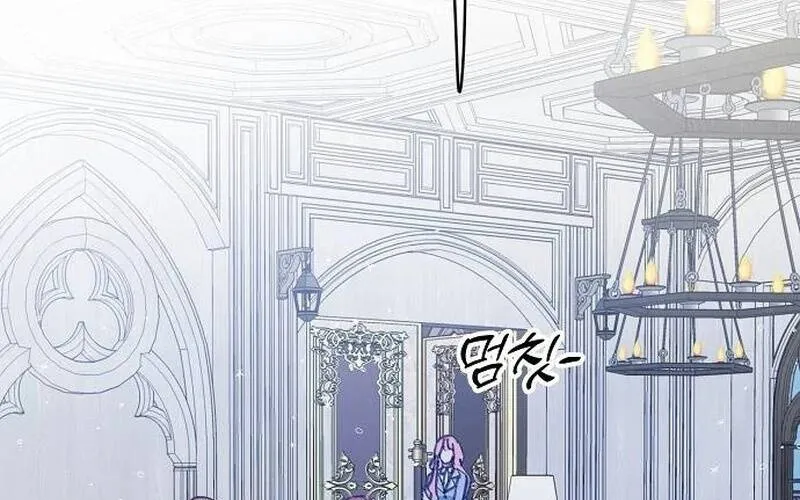 Học Viện Mộng Tưởng Chap 2 - Next Chap 3