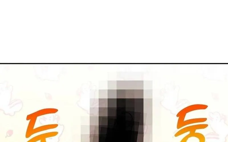 Học Viện Mộng Tưởng Chap 2 - Next Chap 3