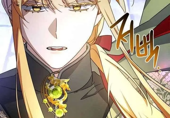 Xin Lỗi Vì Tôi Không Thể Rời Mắt Khỏi Vẻ Ngoài Của Ngài Chap 38 - Next Chap 39