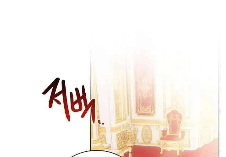 Xin Lỗi Vì Tôi Không Thể Rời Mắt Khỏi Vẻ Ngoài Của Ngài Chap 38 - Next Chap 39