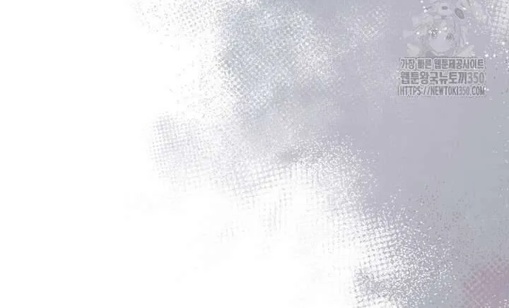 Khu Rừng Hoang Dã Chap 42 - Next Chap 43