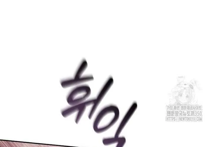 Khu Rừng Hoang Dã Chap 42 - Next Chap 43