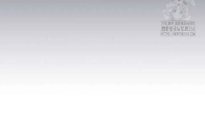 Khu Rừng Hoang Dã Chap 42 - Next Chap 43