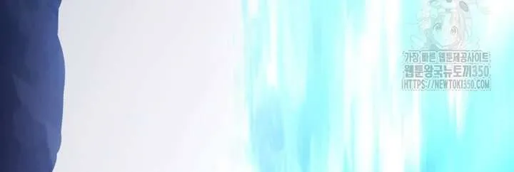 Khu Rừng Hoang Dã Chap 42 - Next Chap 43