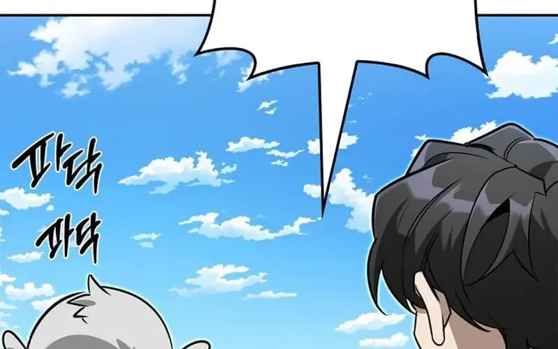 Nhật Ký Của Thợ Săn Hạng S Chap 12 - Next Chap 13