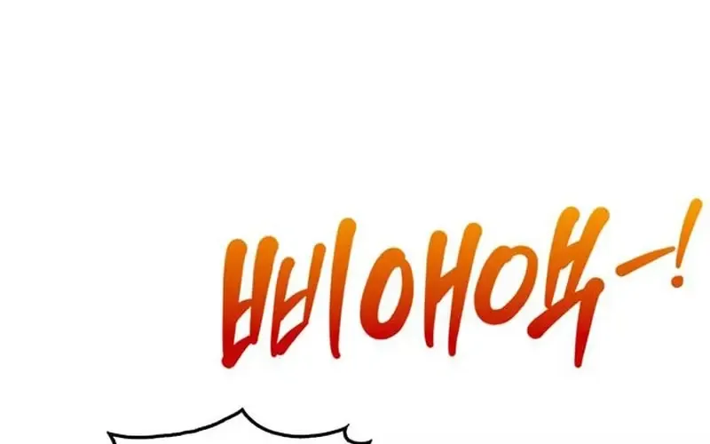 Nhật Ký Của Thợ Săn Hạng S Chap 12 - Next Chap 13