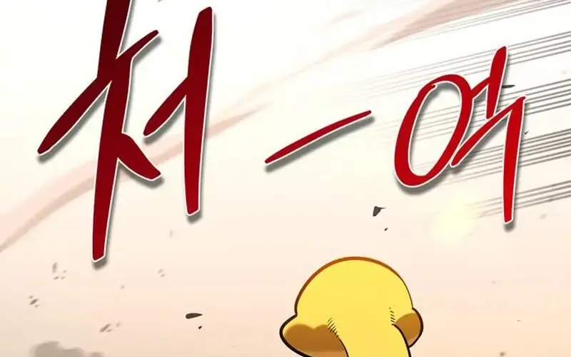 Nhật Ký Của Thợ Săn Hạng S Chap 12 - Next Chap 13