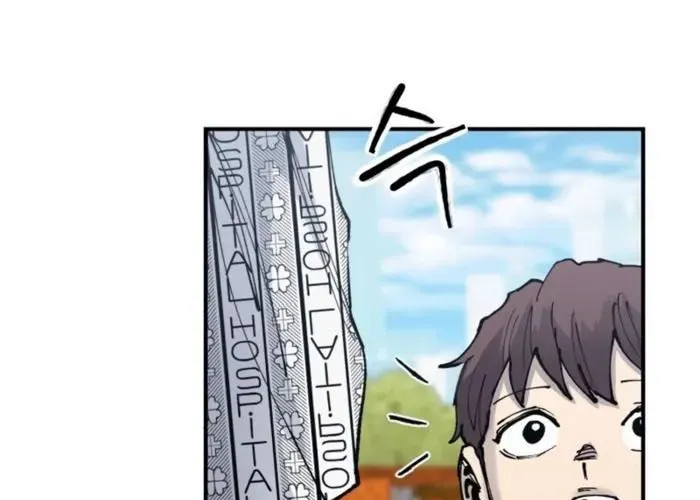 Thượng Lưu Chap 44 - Next Chap 45