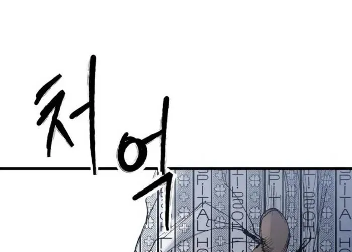 Thượng Lưu Chap 44 - Next Chap 45