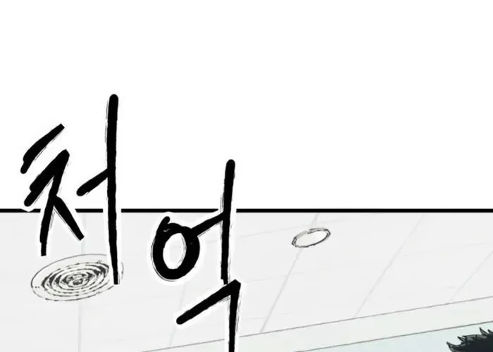 Thượng Lưu Chap 44 - Next Chap 45