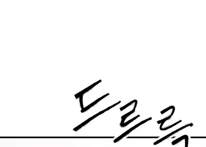 Thượng Lưu Chap 44 - Next Chap 45