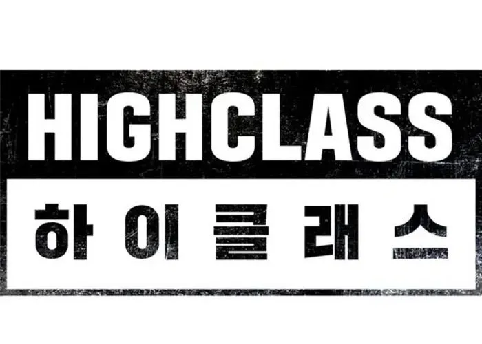 Thượng Lưu Chap 44 - Next Chap 45