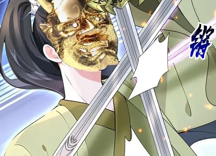 Hệ Thống Xuyên Nhanh: Ác Nam Không Dễ Chọc Chap 182 - Next Chap 183