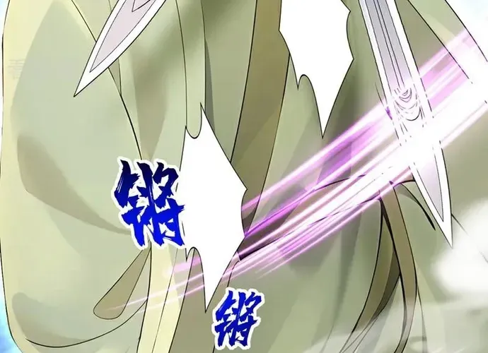 Hệ Thống Xuyên Nhanh: Ác Nam Không Dễ Chọc Chap 182 - Next Chap 183