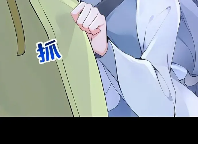 Hệ Thống Xuyên Nhanh: Ác Nam Không Dễ Chọc Chap 182 - Next Chap 183