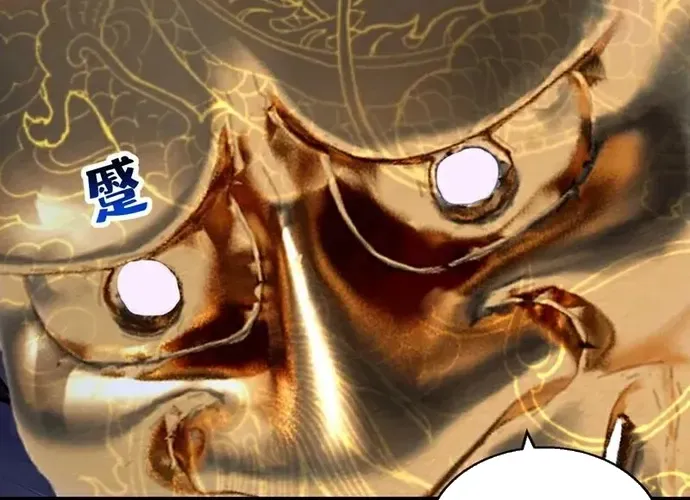 Hệ Thống Xuyên Nhanh: Ác Nam Không Dễ Chọc Chap 182 - Next Chap 183