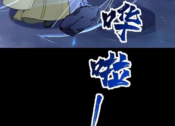 Hệ Thống Xuyên Nhanh: Ác Nam Không Dễ Chọc Chap 182 - Next Chap 183