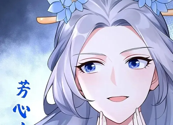 Hệ Thống Xuyên Nhanh: Ác Nam Không Dễ Chọc Chap 182 - Next Chap 183