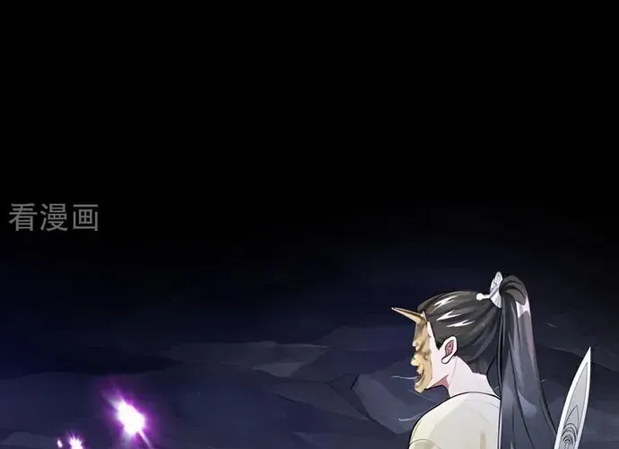 Hệ Thống Xuyên Nhanh: Ác Nam Không Dễ Chọc Chap 182 - Next Chap 183