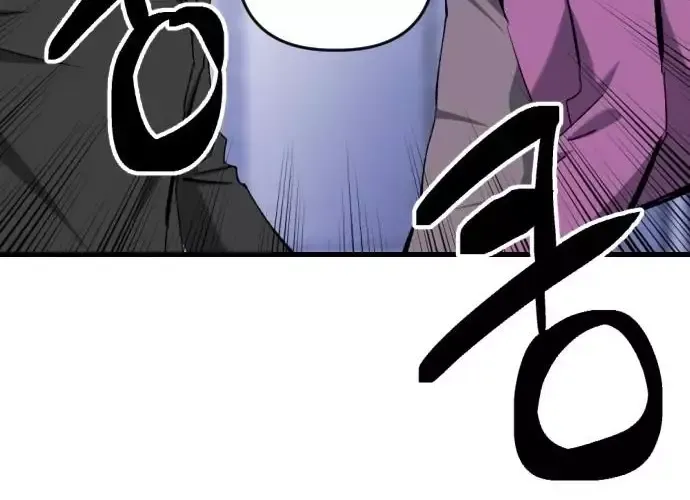 Sát Nhân Cuồng Loạn Chap 123 - Next Chap 124