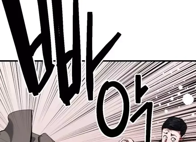 Sát Nhân Cuồng Loạn Chap 123 - Next Chap 124