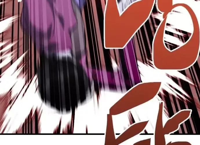 Sát Nhân Cuồng Loạn Chap 123 - Next Chap 124