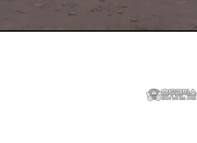 Sát Nhân Cuồng Loạn Chap 123 - Next Chap 124