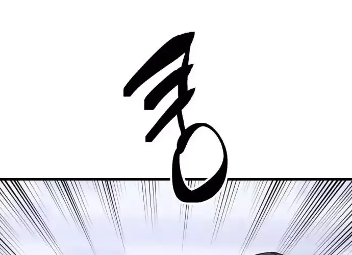 Sát Nhân Cuồng Loạn Chap 123 - Next Chap 124