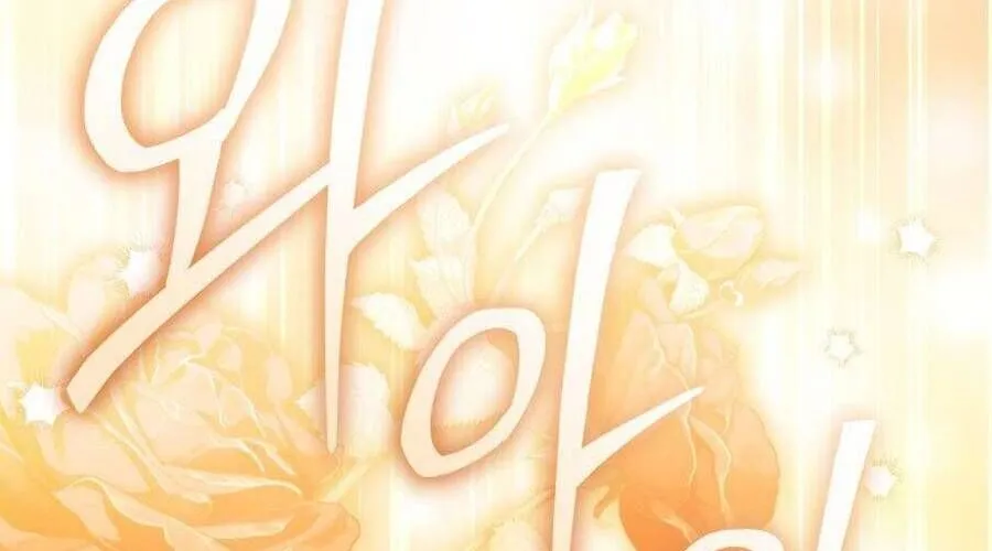 Người Chồng Độc Ác Chap 11 - Next Chap 12