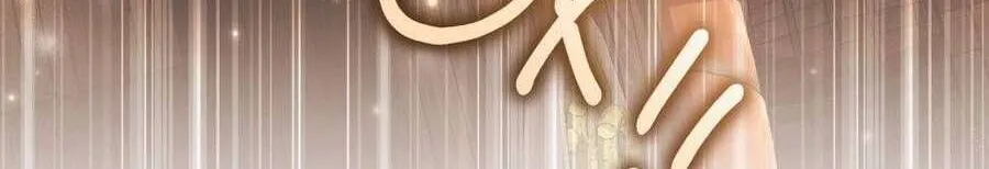 Người Chồng Độc Ác Chap 11 - Next Chap 12