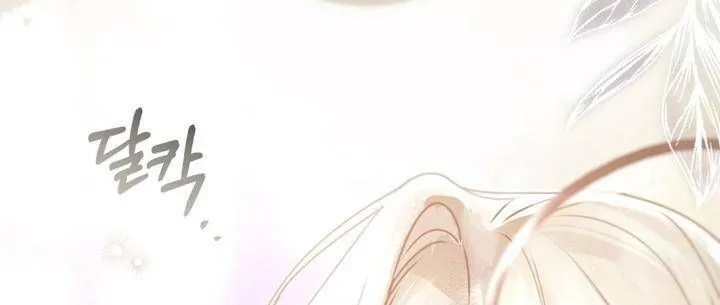 Người Chồng Độc Ác Chap 1 - Next Chap 2