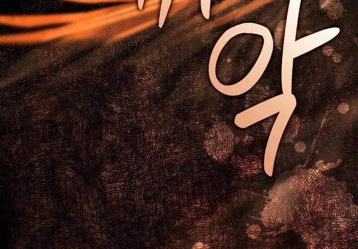 Người Chồng Độc Ác Chap 5 - Next Chap 6