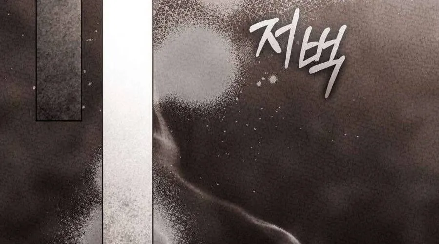 Người Chồng Độc Ác Chap 11 - Next Chap 12