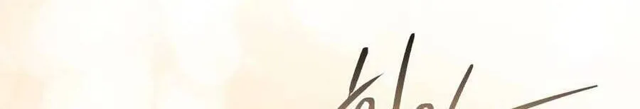 Người Chồng Độc Ác Chap 11 - Next Chap 12