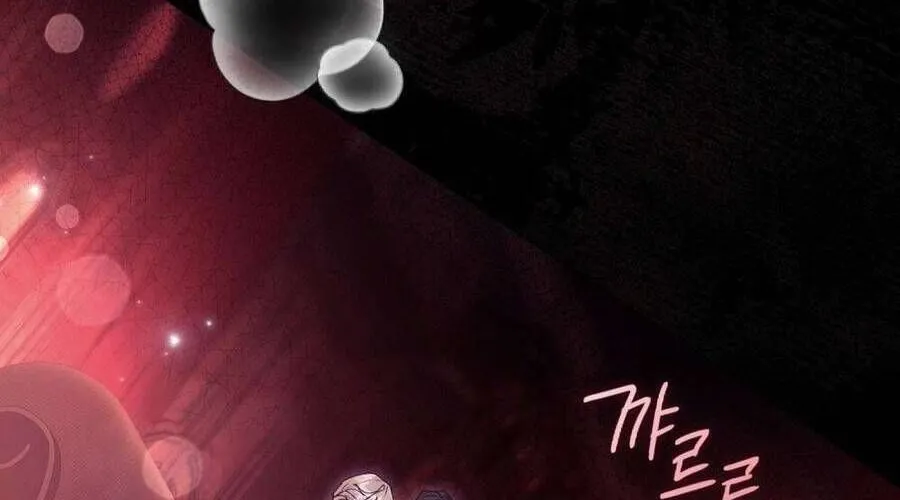 Người Chồng Độc Ác Chap 11 - Next Chap 12