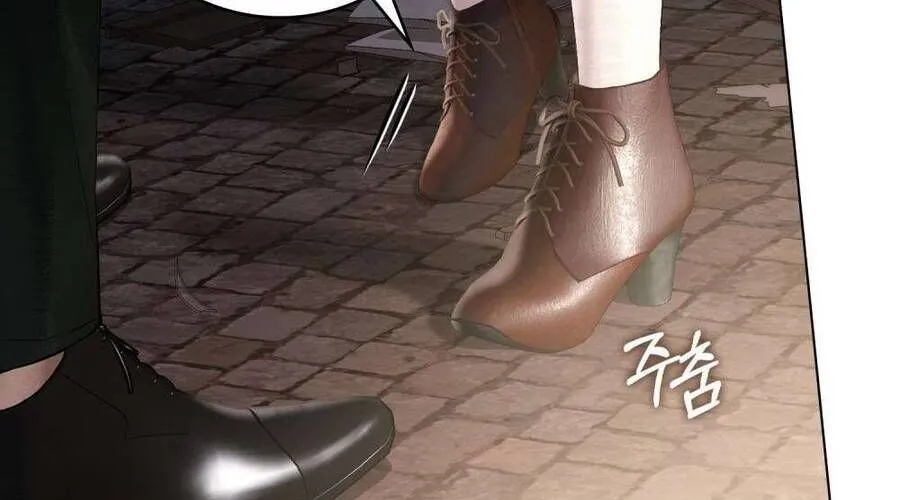 Người Chồng Độc Ác Chap 11 - Next Chap 12