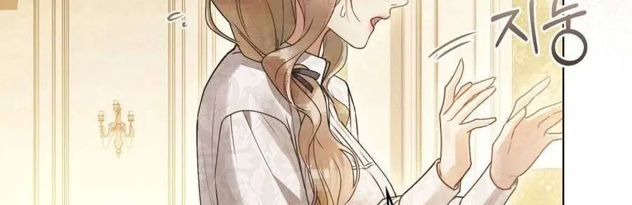 Người Chồng Độc Ác Chap 10 - Next Chap 11