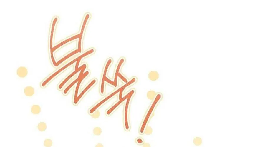 Người Chồng Độc Ác Chap 11 - Next Chap 12