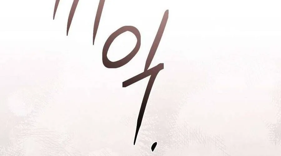 Người Chồng Độc Ác Chap 11 - Next Chap 12