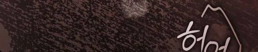 Người Chồng Độc Ác Chap 11 - Next Chap 12