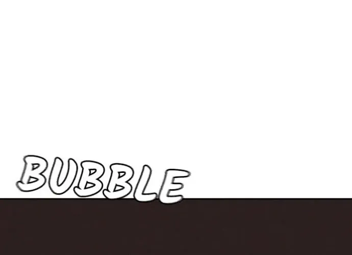 Hồi Quy Giả Chỉ Bảo Vệ Tôi Chap 41 - Next Chap 42