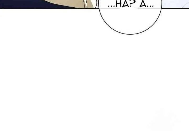 Xin Lỗi Vì Tôi Không Thể Rời Mắt Khỏi Vẻ Ngoài Của Ngài Chap 39 - Next Chap 40