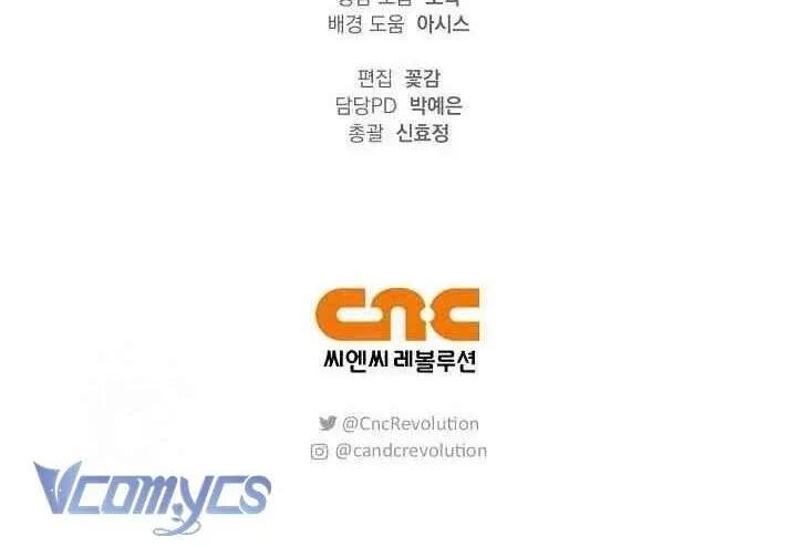 Xin Lỗi Vì Tôi Không Thể Rời Mắt Khỏi Vẻ Ngoài Của Ngài Chap 39 - Next Chap 40