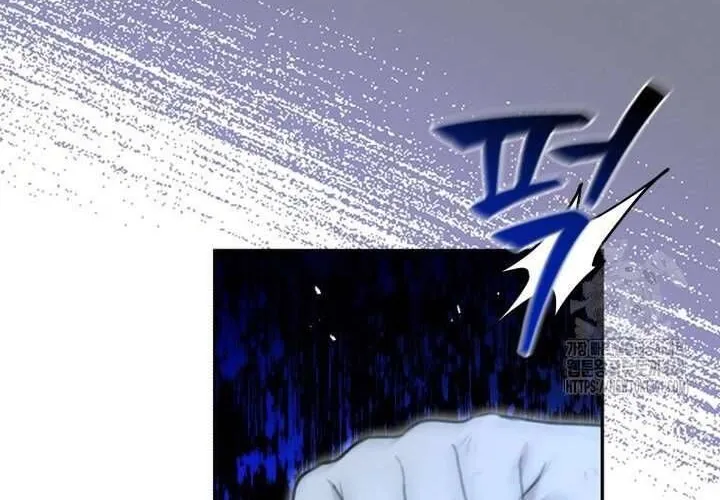 Khu Rừng Hoang Dã Chap 43 - Next Chap 44