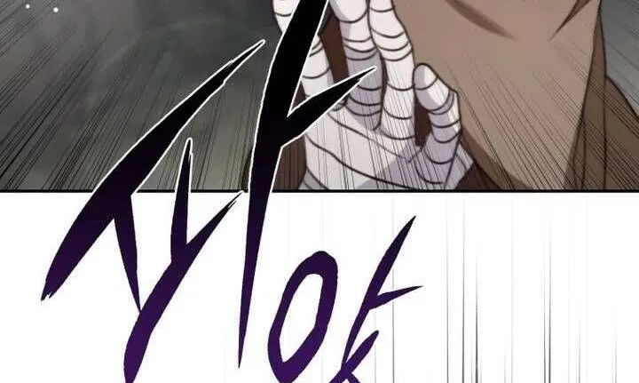 Khu Rừng Hoang Dã Chap 43 - Next Chap 44