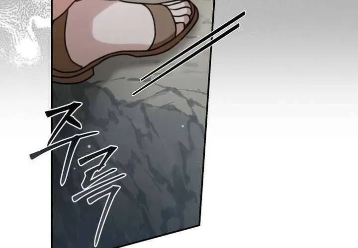 Khu Rừng Hoang Dã Chap 43 - Next Chap 44